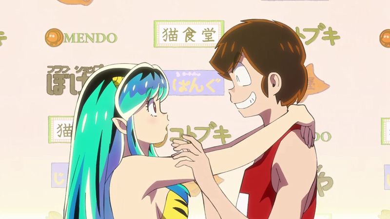 ataru lum ataru lum